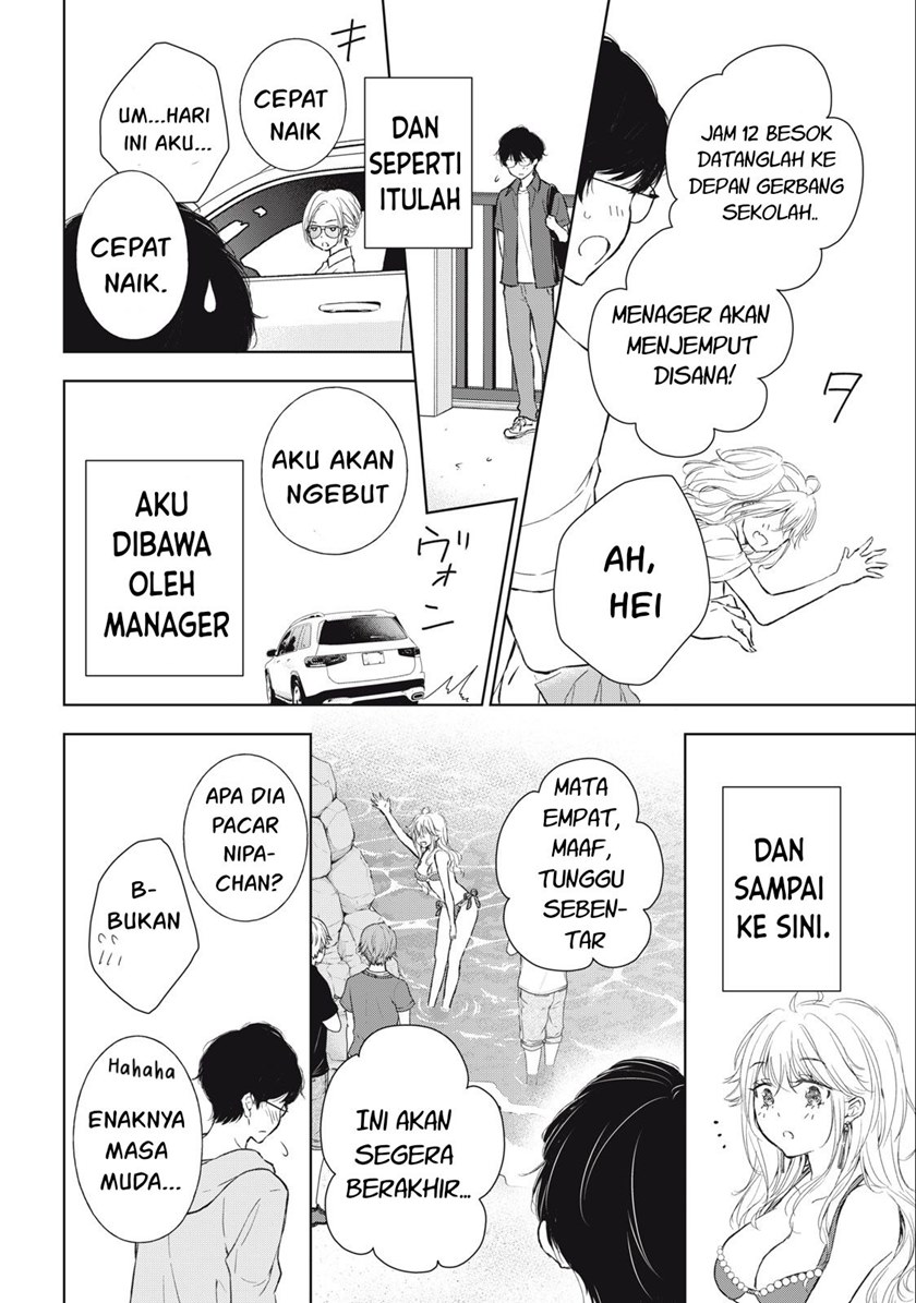 Gal niPA-chan wa Semararetai