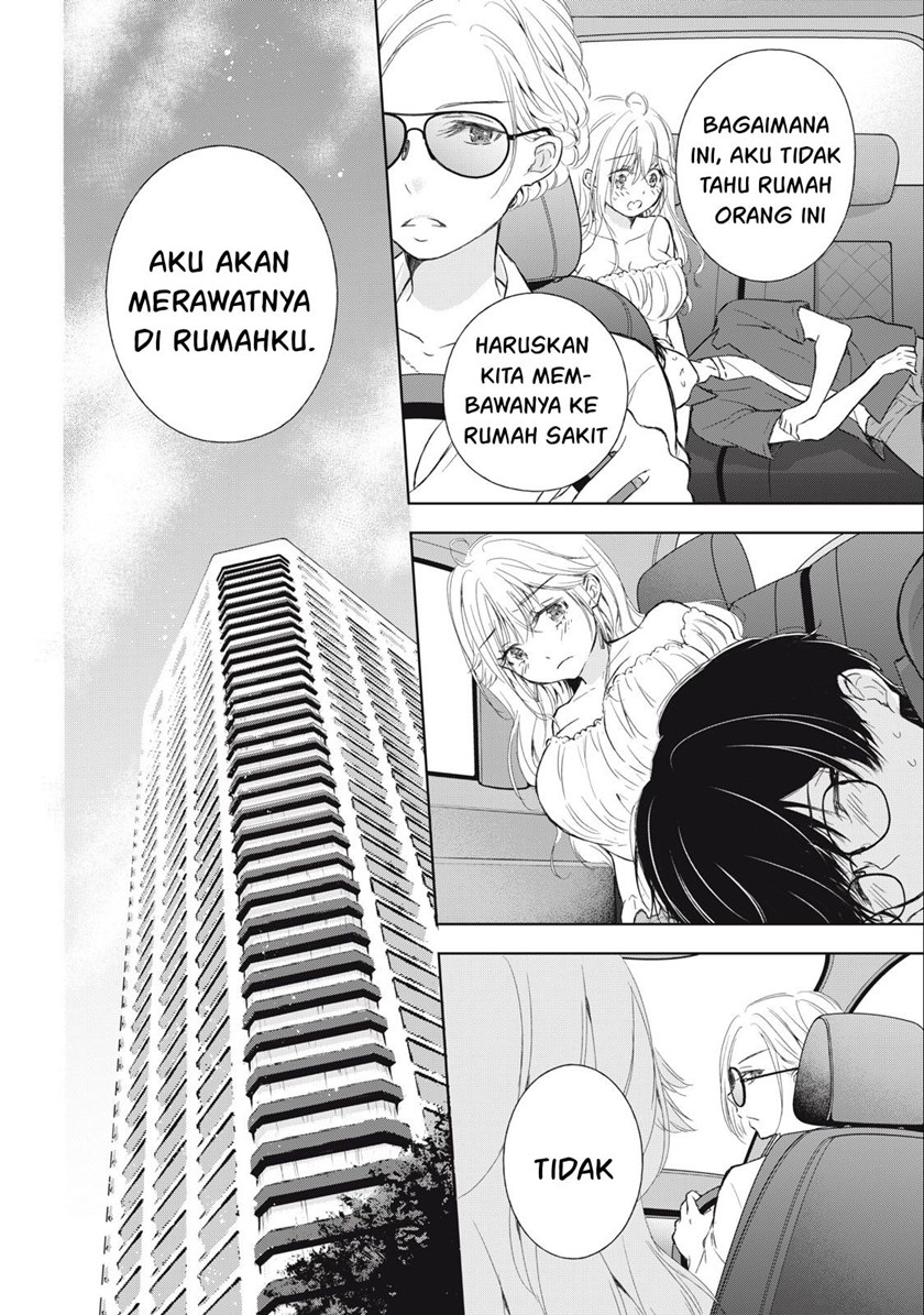 Gal niPA-chan wa Semararetai