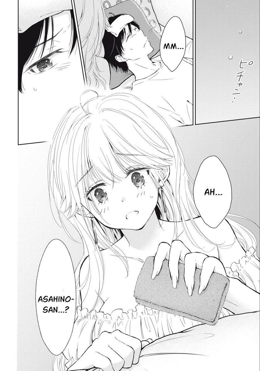 Gal niPA-chan wa Semararetai