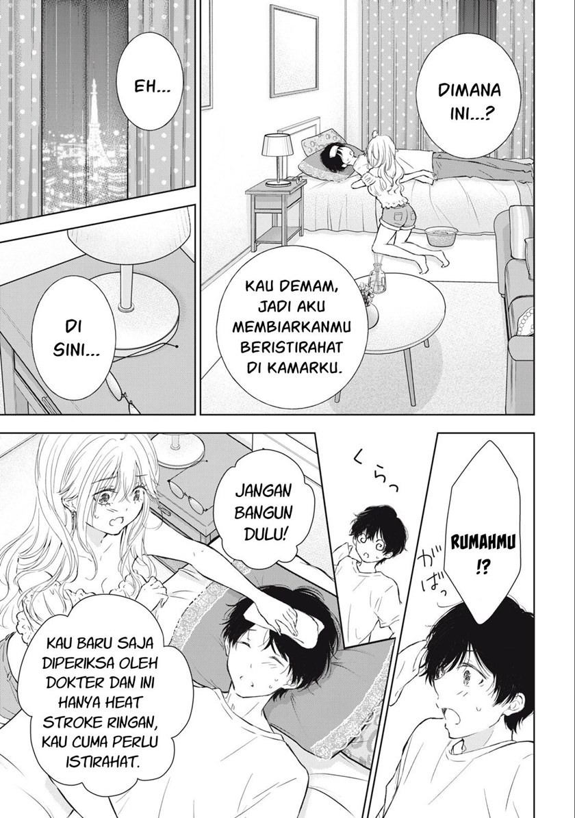 Gal niPA-chan wa Semararetai