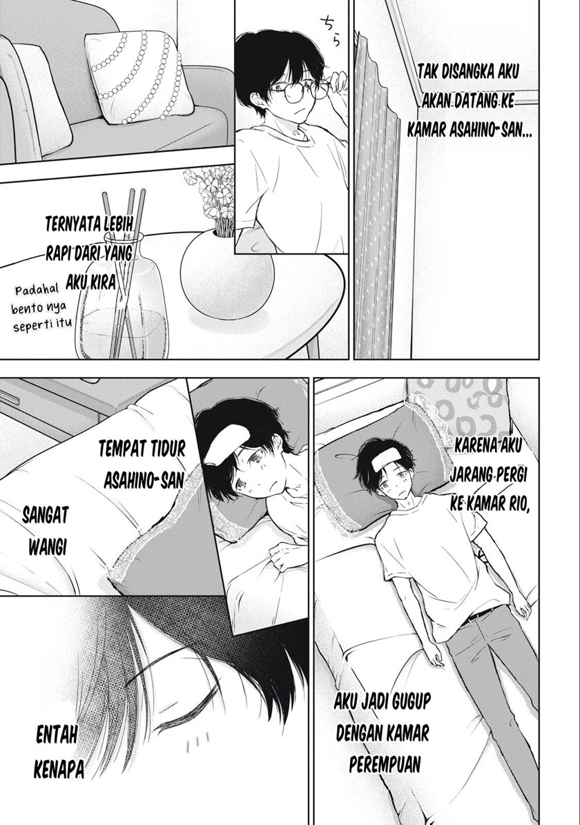 Gal niPA-chan wa Semararetai