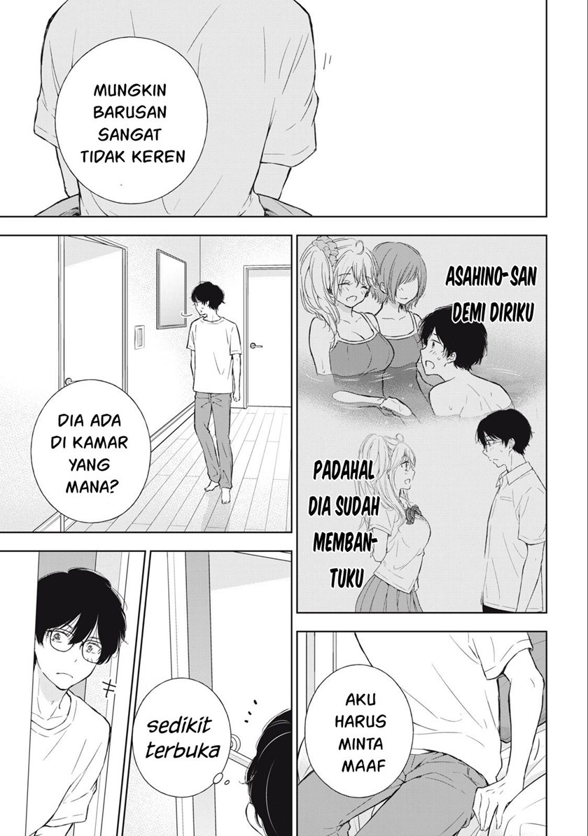 Gal niPA-chan wa Semararetai