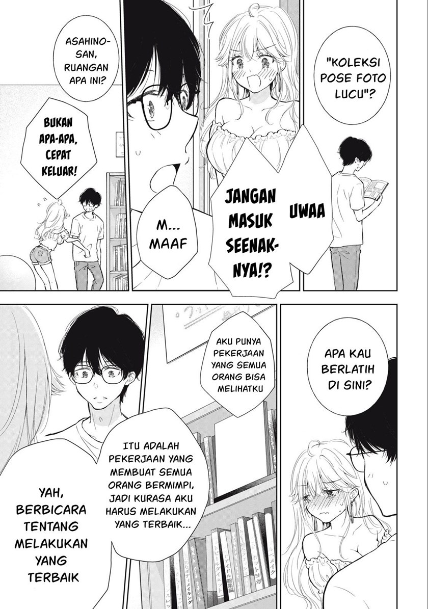 Gal niPA-chan wa Semararetai