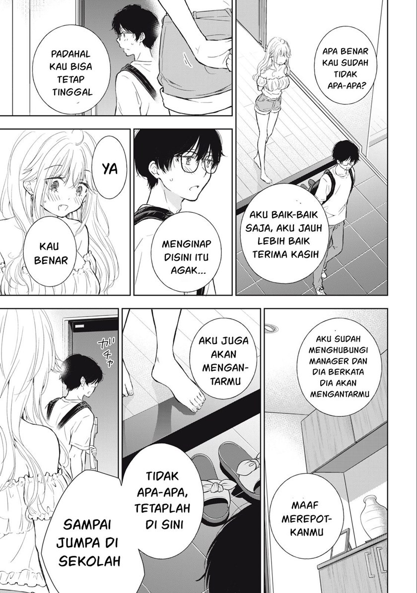 Gal niPA-chan wa Semararetai