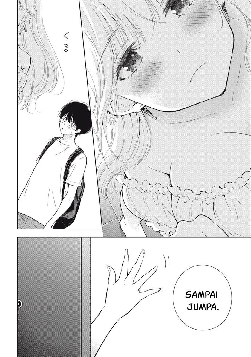 Gal niPA-chan wa Semararetai