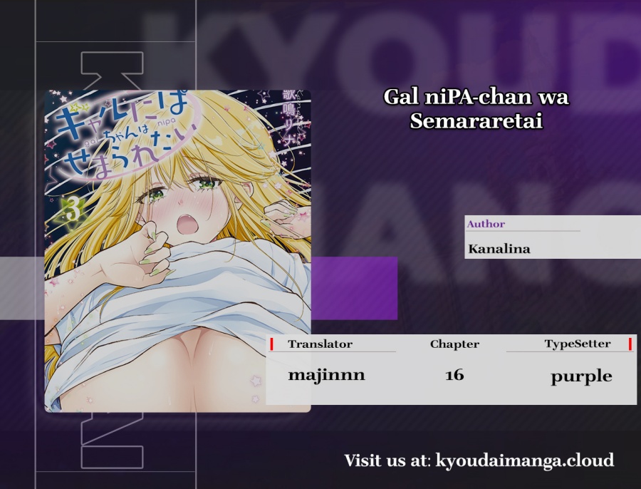 Gal niPA-chan wa Semararetai