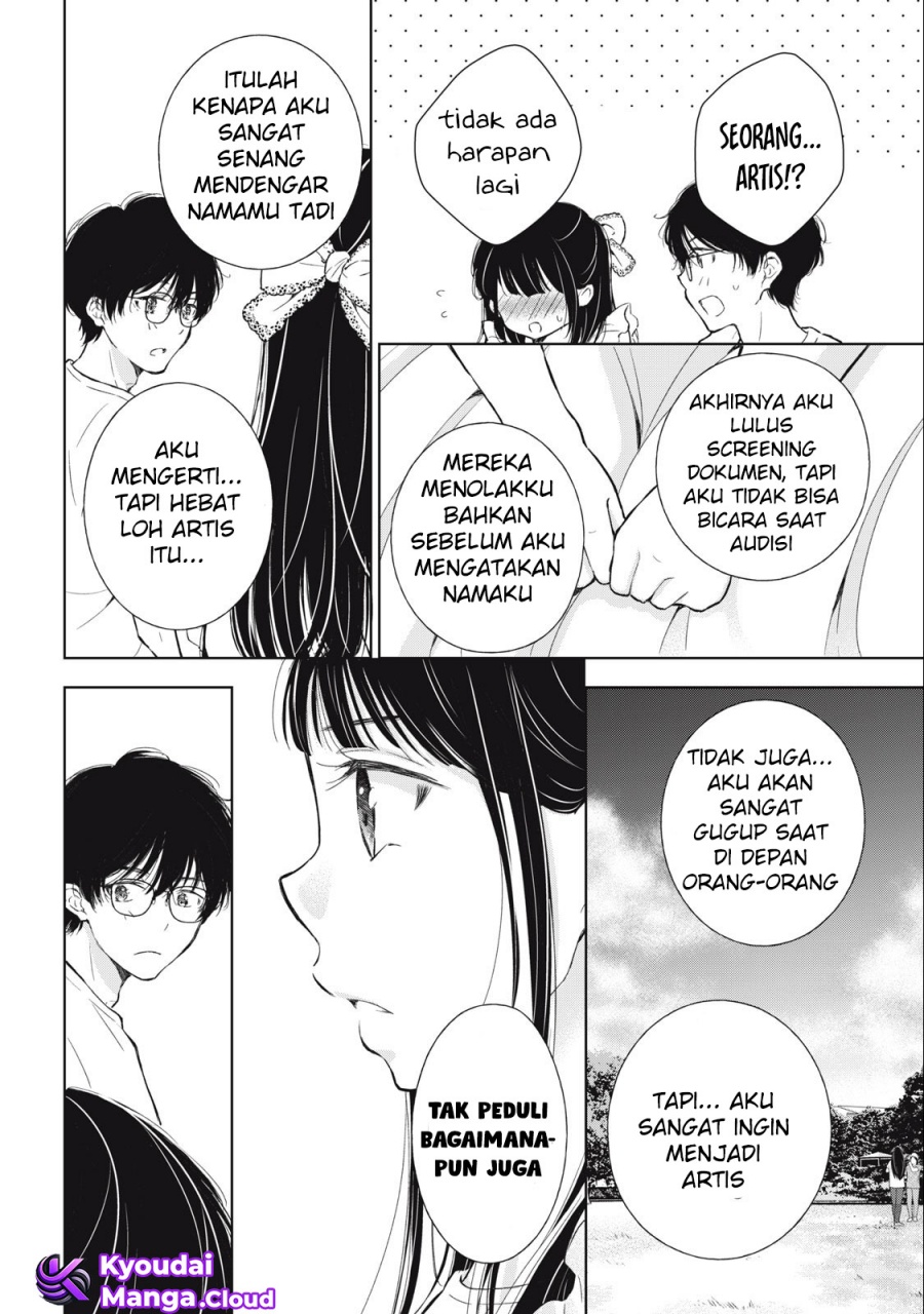 Gal niPA-chan wa Semararetai