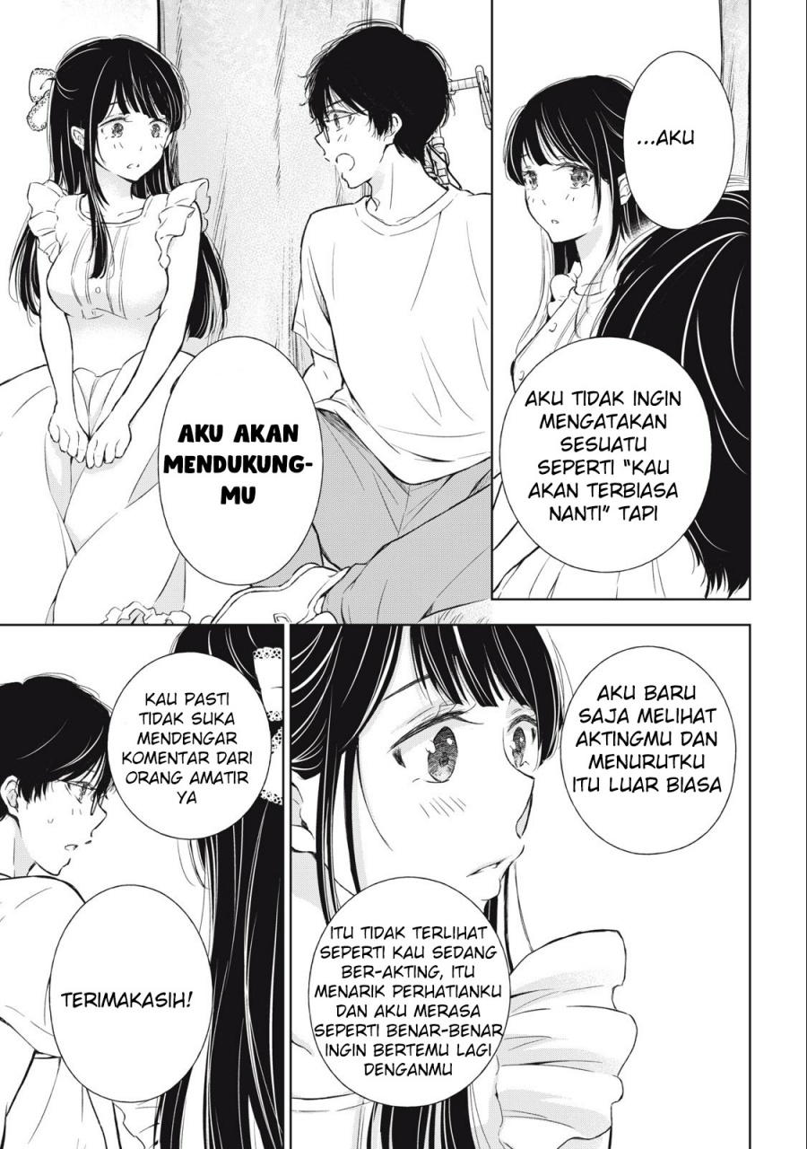 Gal niPA-chan wa Semararetai