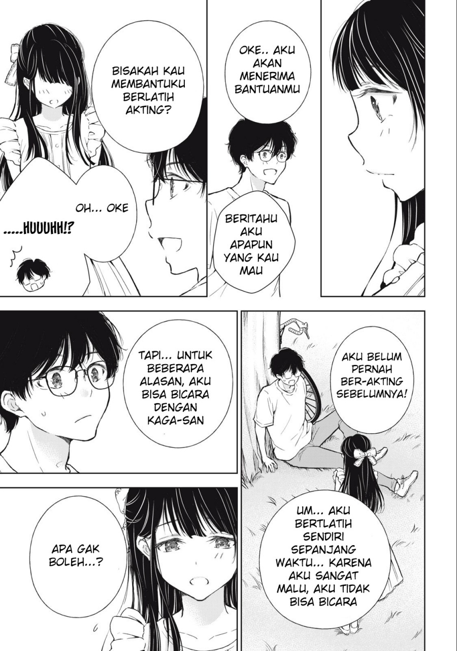 Gal niPA-chan wa Semararetai