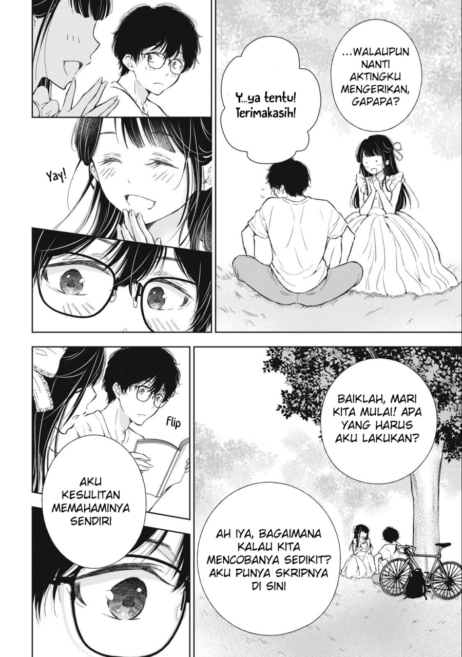 Gal niPA-chan wa Semararetai
