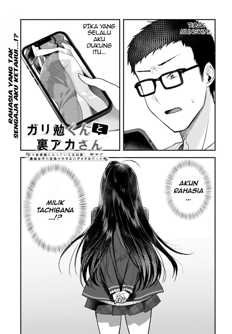 Gari Tsutomu-kun to Uraaka-san – Sanzan Osewa ni Natteiru Ero-kei Uraaka Joshi no Shoutai ga Kurasu no Idol Datta Ken