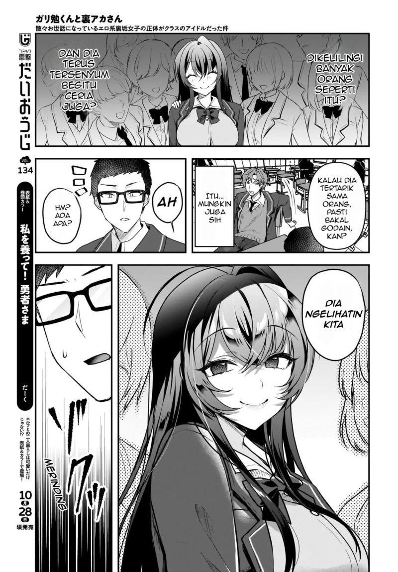 Gari Tsutomu-kun to Uraaka-san – Sanzan Osewa ni Natteiru Ero-kei Uraaka Joshi no Shoutai ga Kurasu no Idol Datta Ken