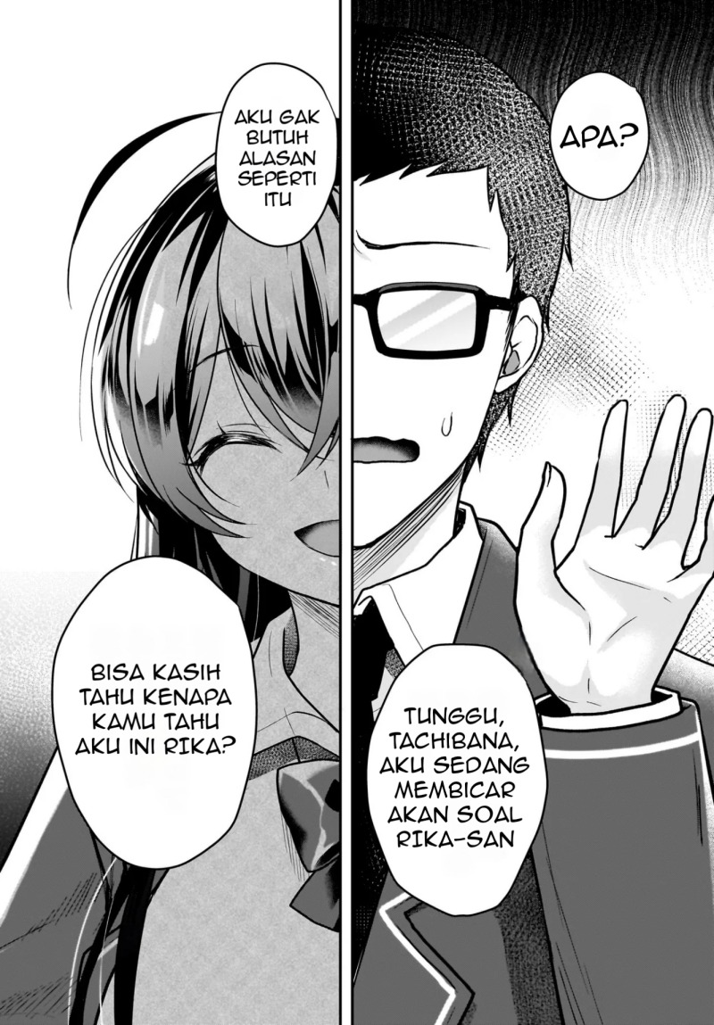 Gari Tsutomu-kun to Uraaka-san – Sanzan Osewa ni Natteiru Ero-kei Uraaka Joshi no Shoutai ga Kurasu no Idol Datta Ken