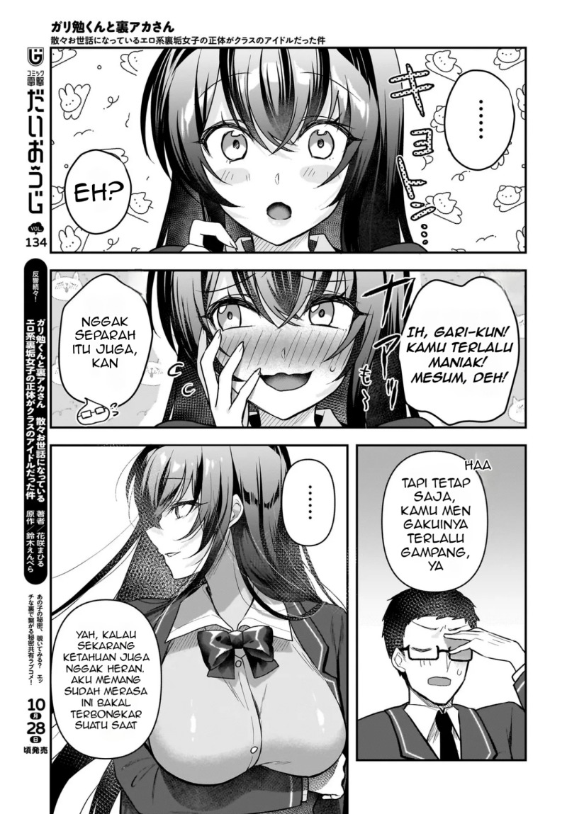 Gari Tsutomu-kun to Uraaka-san – Sanzan Osewa ni Natteiru Ero-kei Uraaka Joshi no Shoutai ga Kurasu no Idol Datta Ken