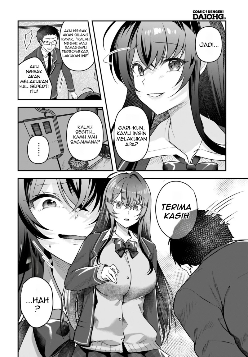 Gari Tsutomu-kun to Uraaka-san – Sanzan Osewa ni Natteiru Ero-kei Uraaka Joshi no Shoutai ga Kurasu no Idol Datta Ken
