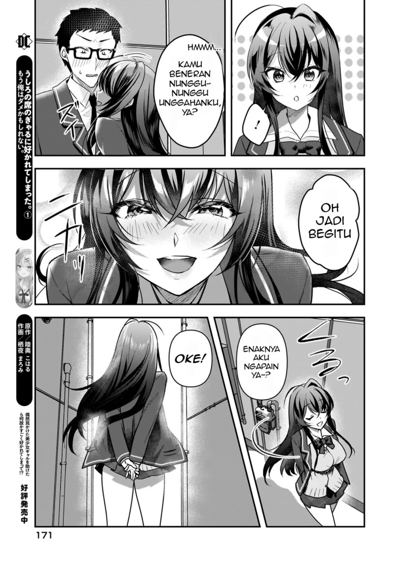 Gari Tsutomu-kun to Uraaka-san – Sanzan Osewa ni Natteiru Ero-kei Uraaka Joshi no Shoutai ga Kurasu no Idol Datta Ken