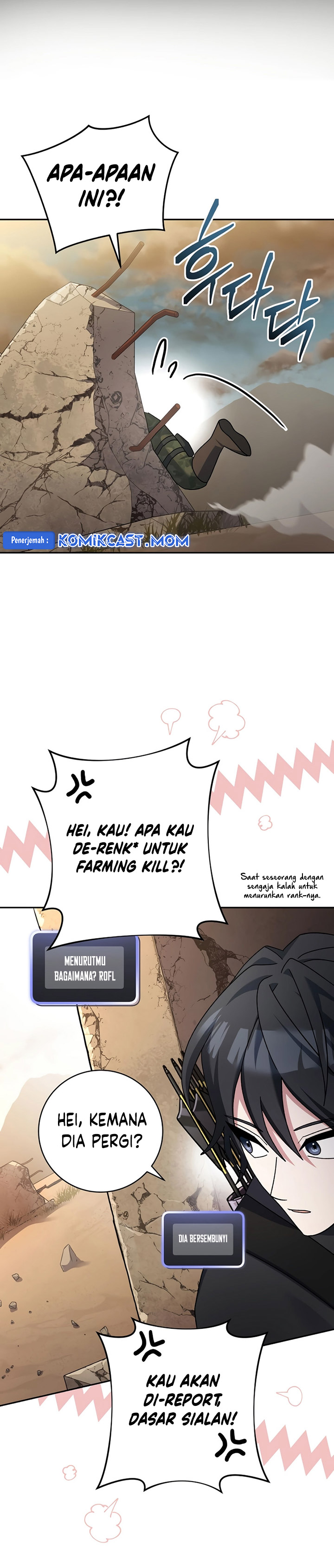 Genius Archer’s Streaming