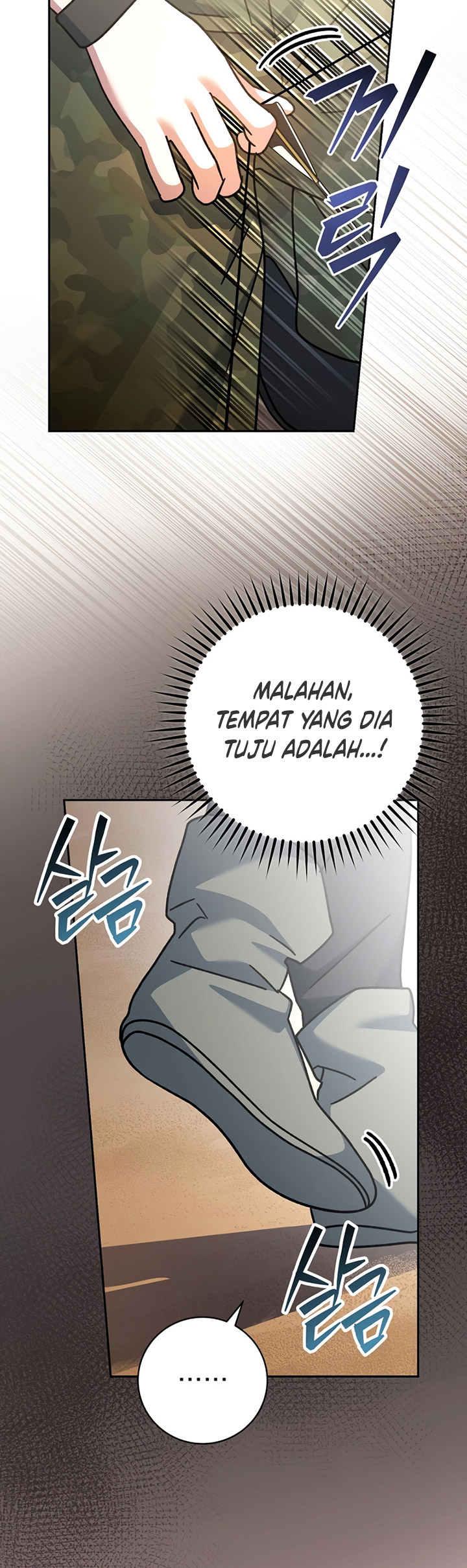Genius Archer’s Streaming