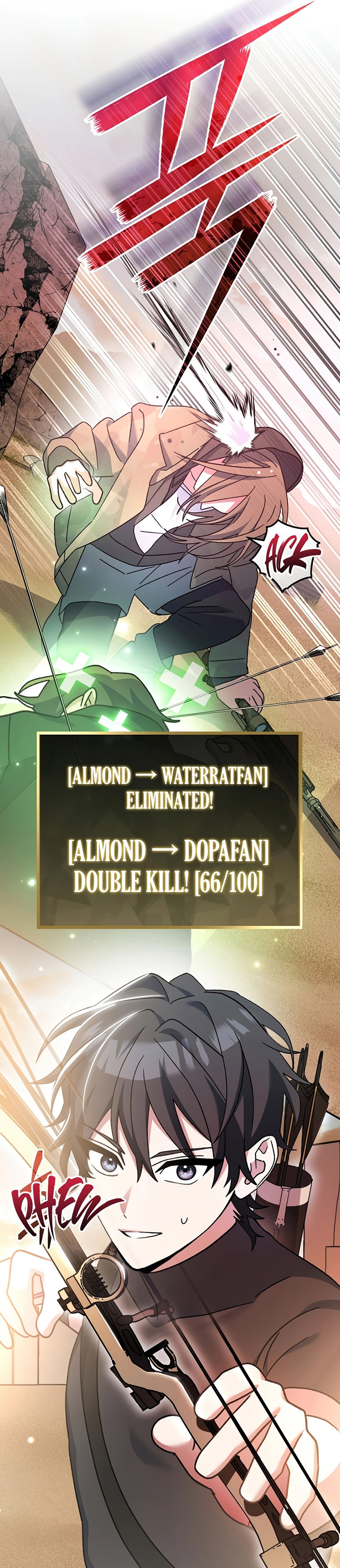 Genius Archer’s Streaming
