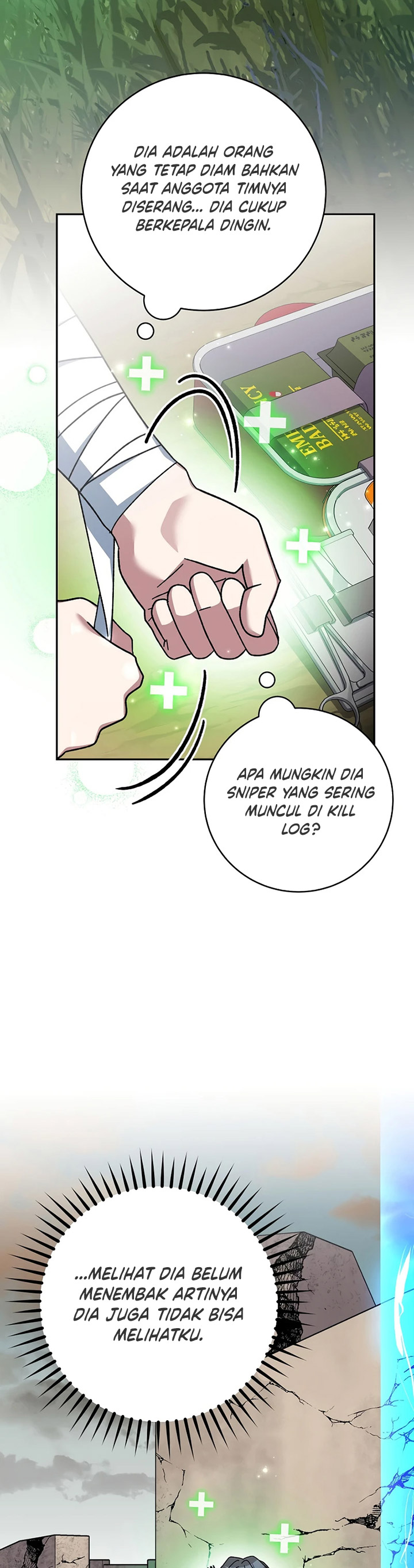 Genius Archer’s Streaming