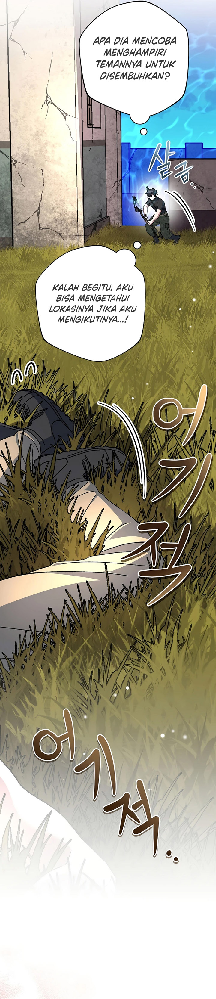 Genius Archer’s Streaming