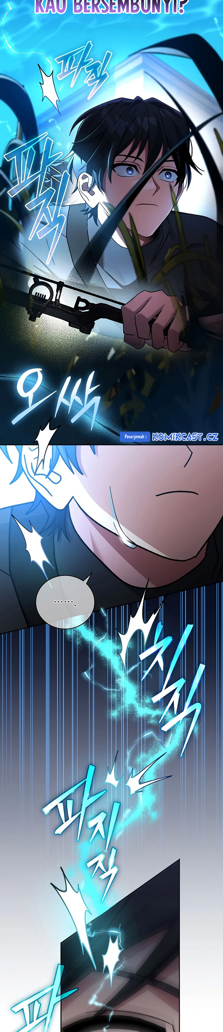 Genius Archer’s Streaming