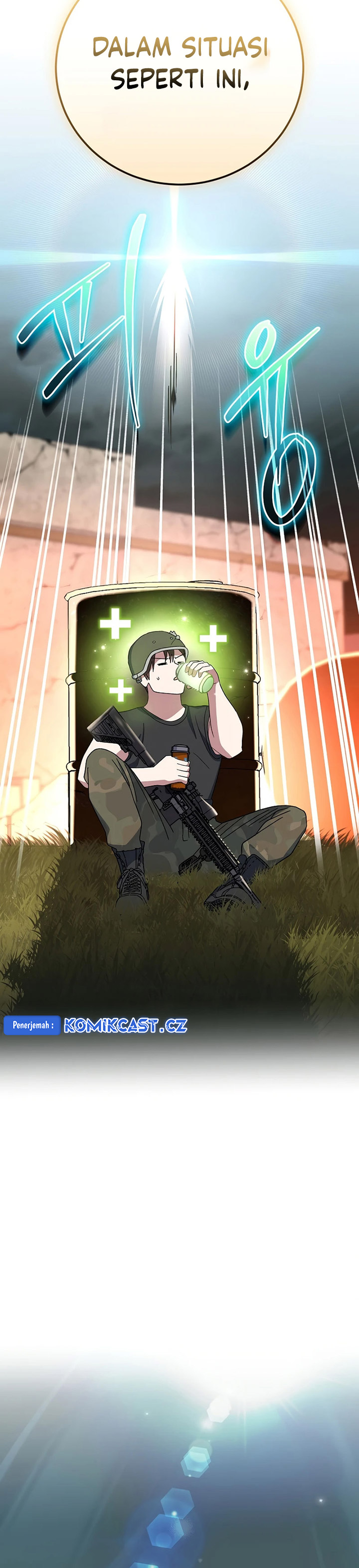 Genius Archer’s Streaming