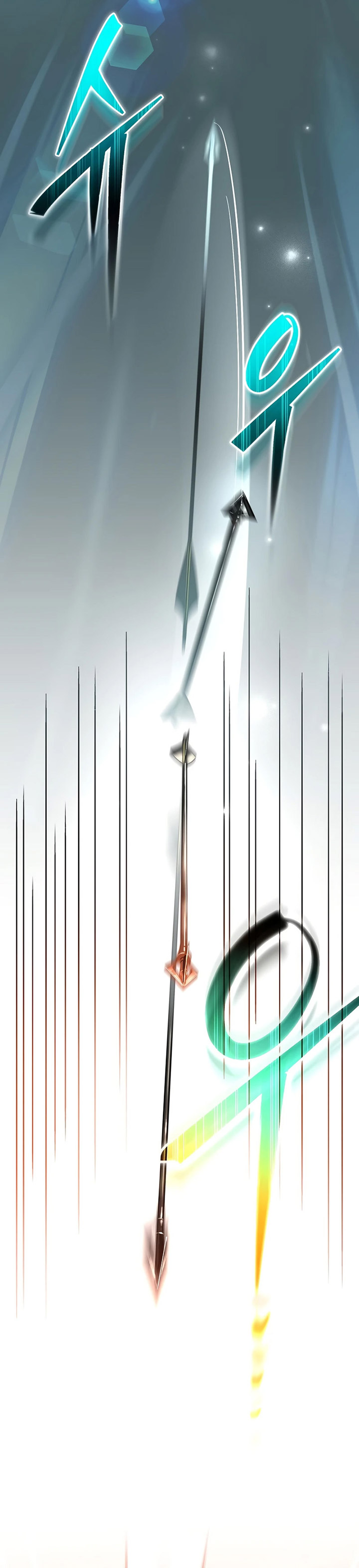 Genius Archer’s Streaming