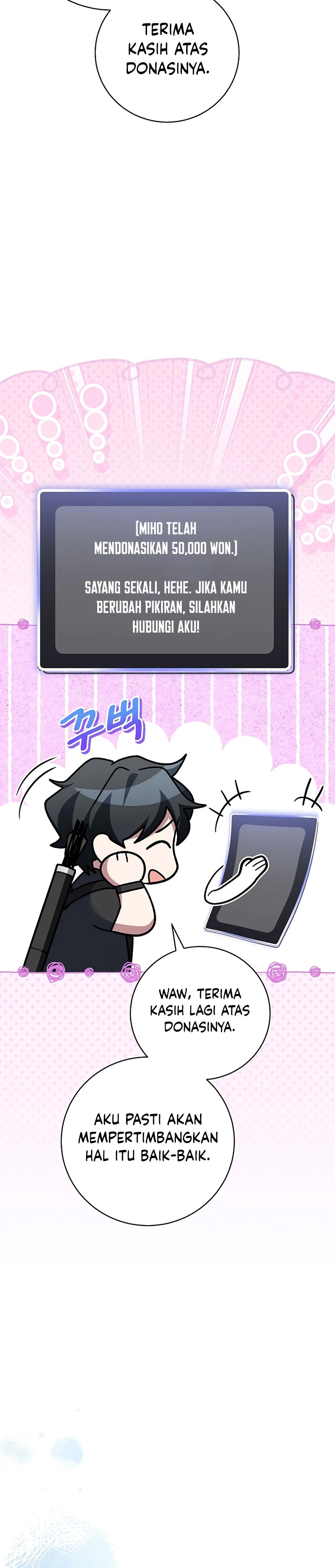 Genius Archer’s Streaming