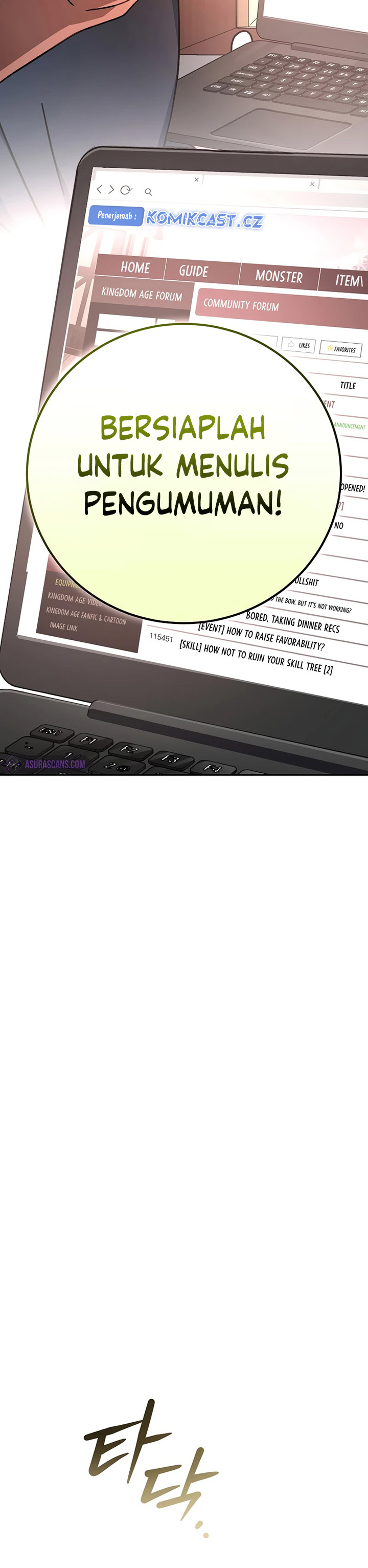 Genius Archer’s Streaming