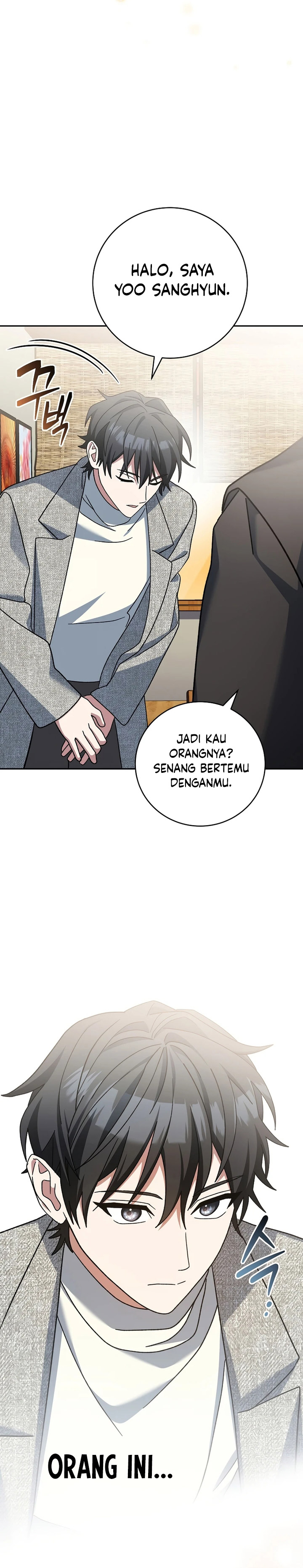 Genius Archer’s Streaming