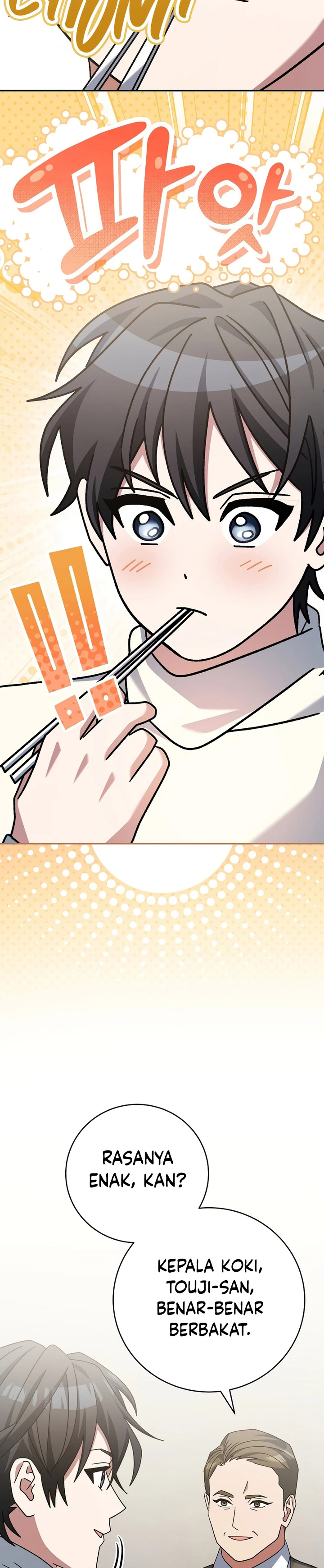 Genius Archer’s Streaming