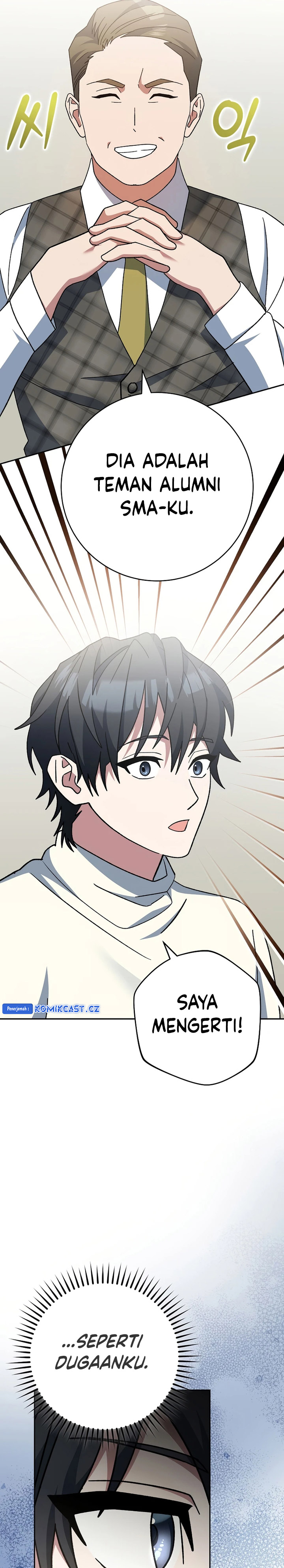 Genius Archer’s Streaming