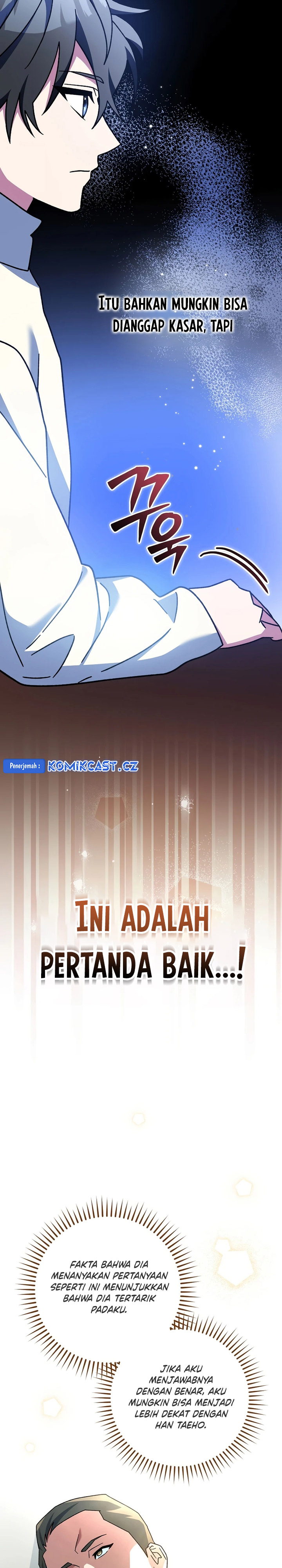 Genius Archer’s Streaming