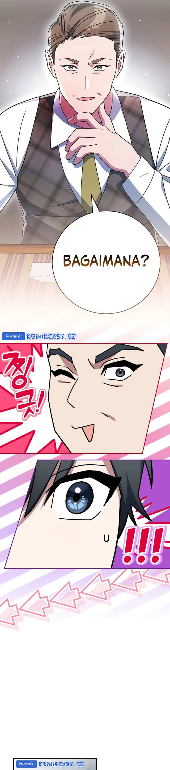 Genius Archer’s Streaming