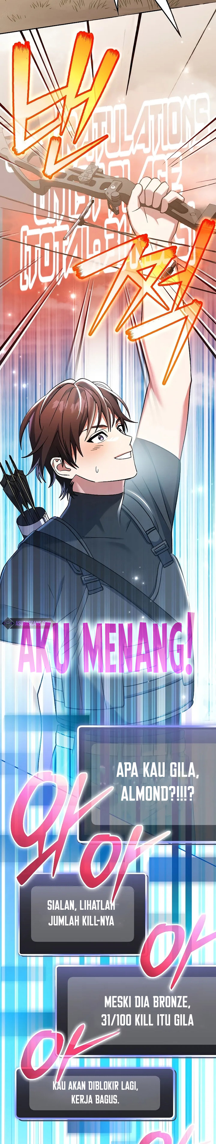 Genius Archer’s Streaming