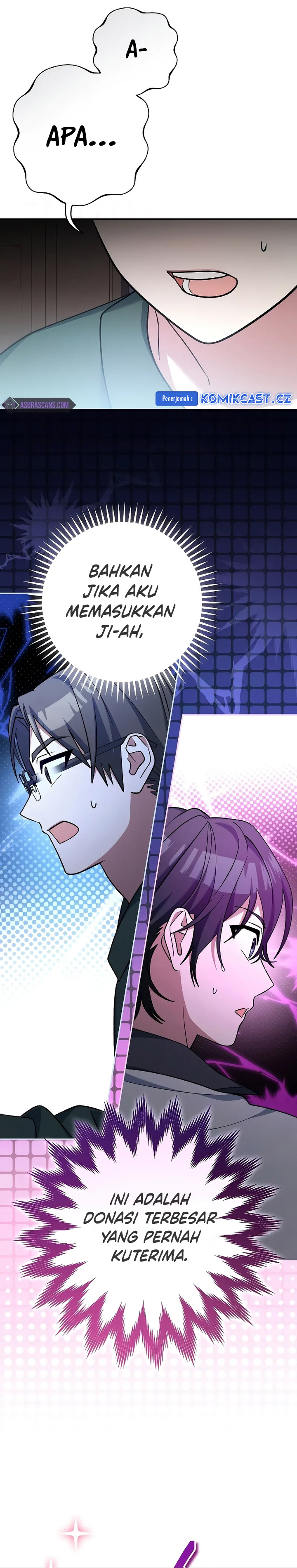 Genius Archer’s Streaming