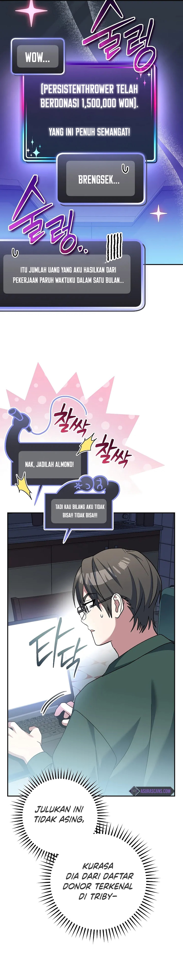 Genius Archer’s Streaming