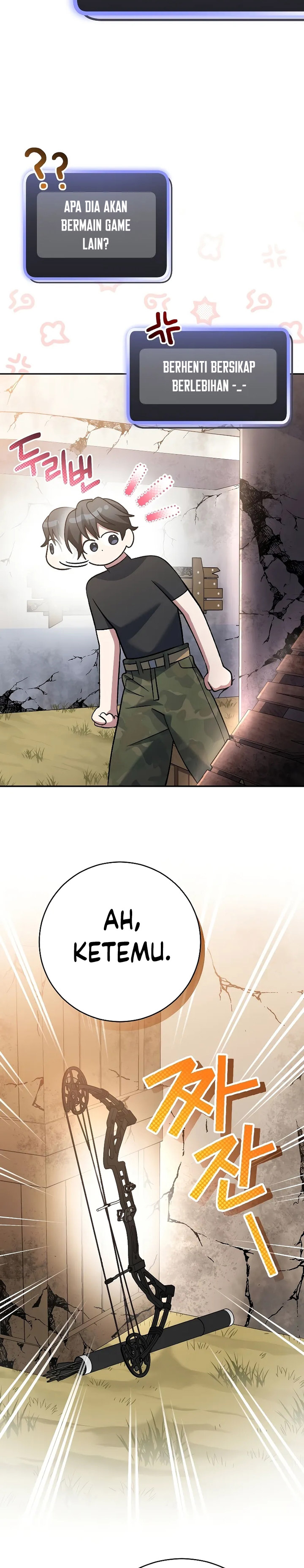 Genius Archer’s Streaming