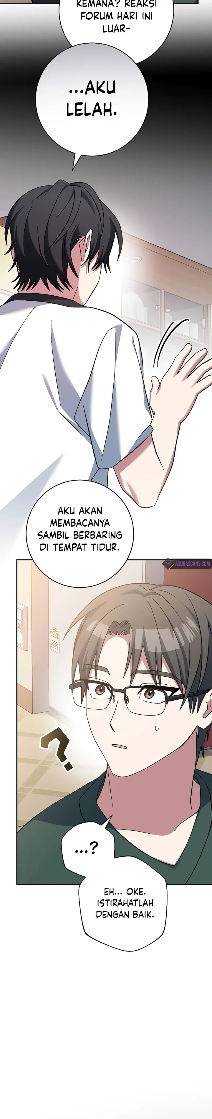 Genius Archer’s Streaming