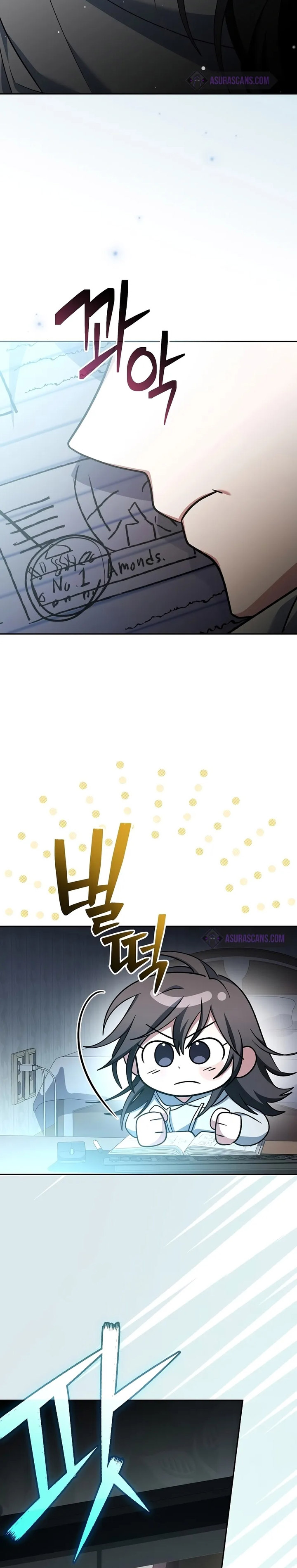 Genius Archer’s Streaming