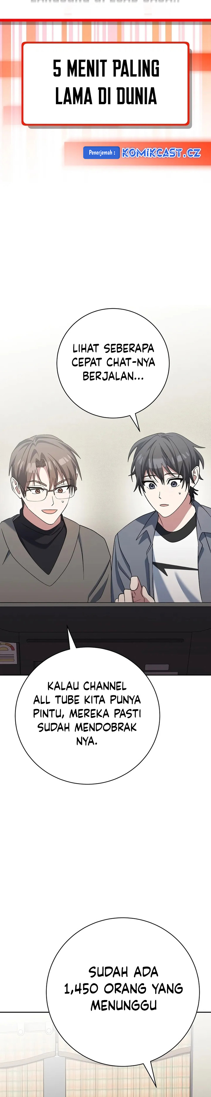 Genius Archer’s Streaming