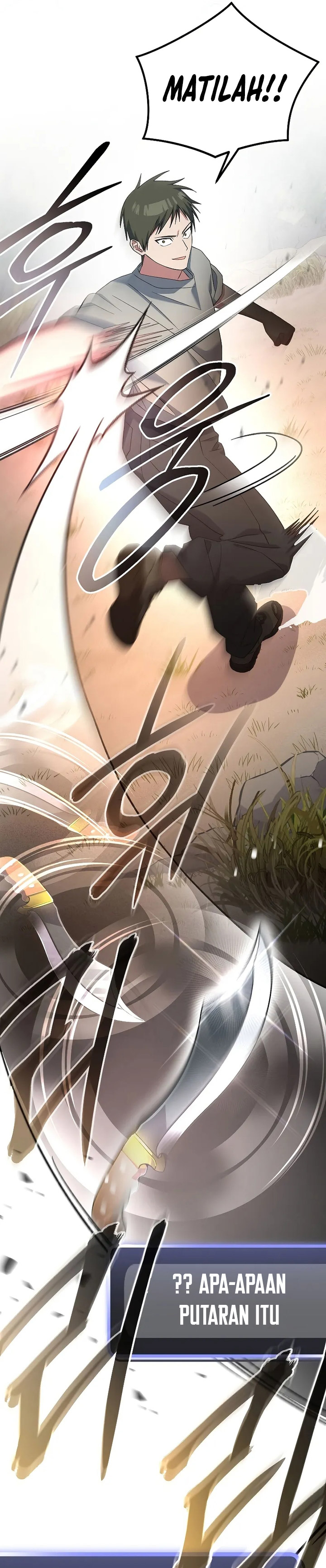 Genius Archer’s Streaming
