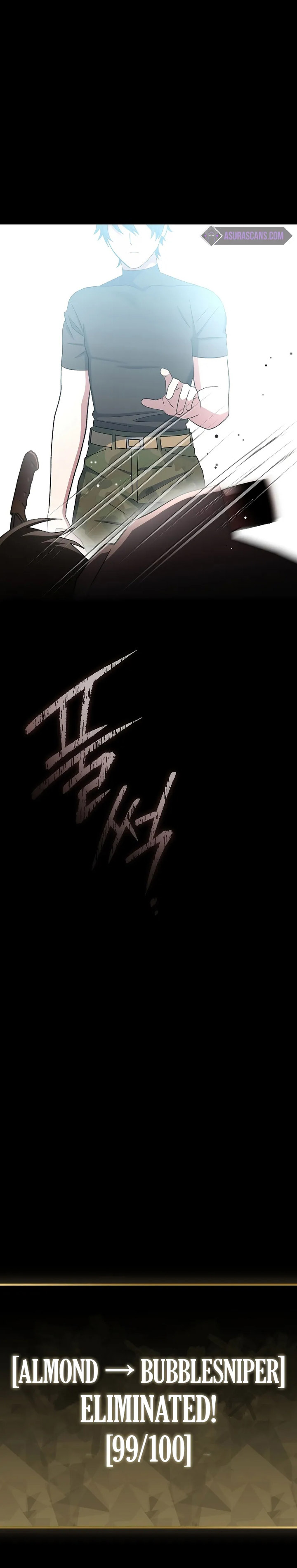 Genius Archer’s Streaming