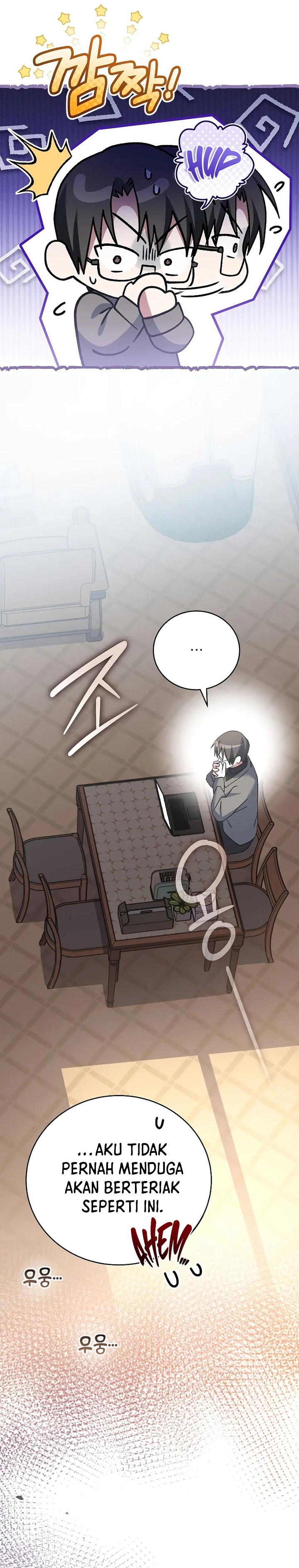 Genius Archer’s Streaming