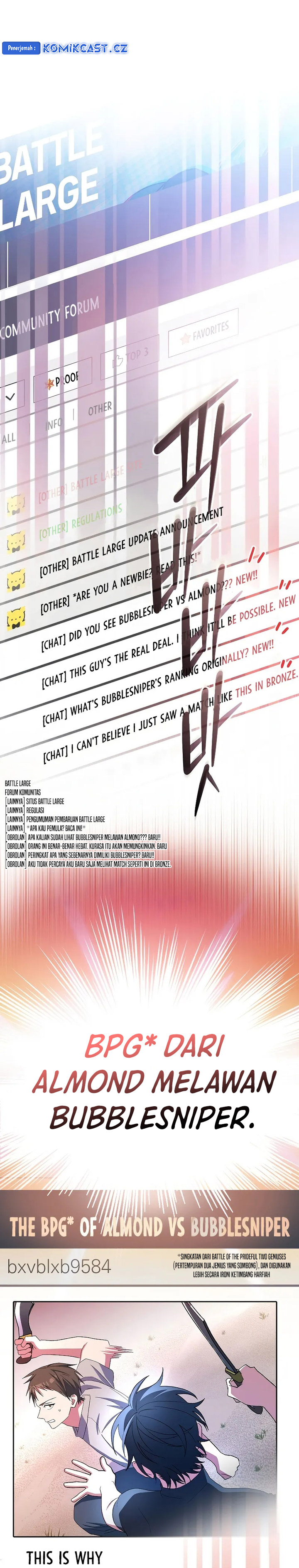 Genius Archer’s Streaming