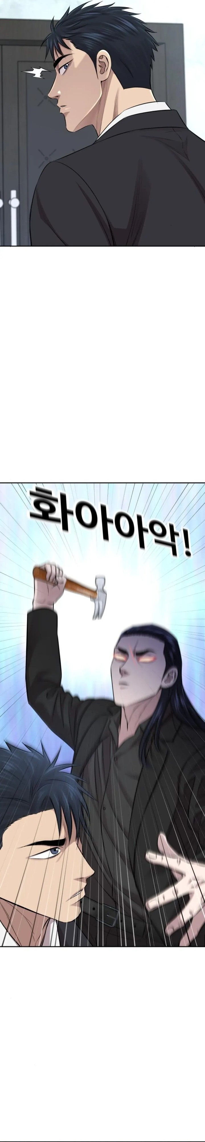 Genius Grandson of the Loan Shark King