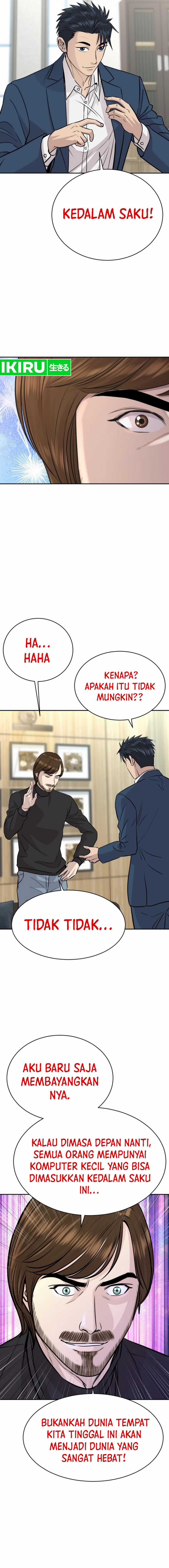Genius Grandson of the Loan Shark King