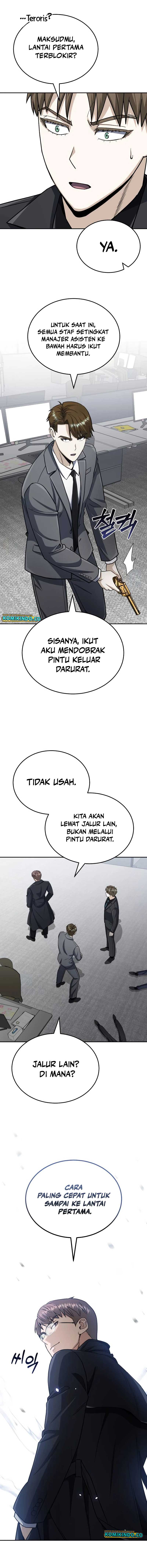 Genius of the Unique Lineage
