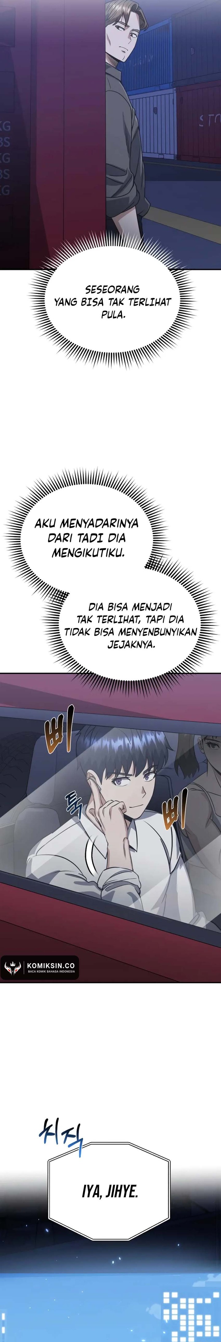 Genius of the Unique Lineage